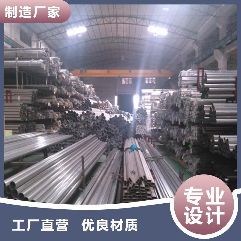 #不锈钢水管#价格优惠