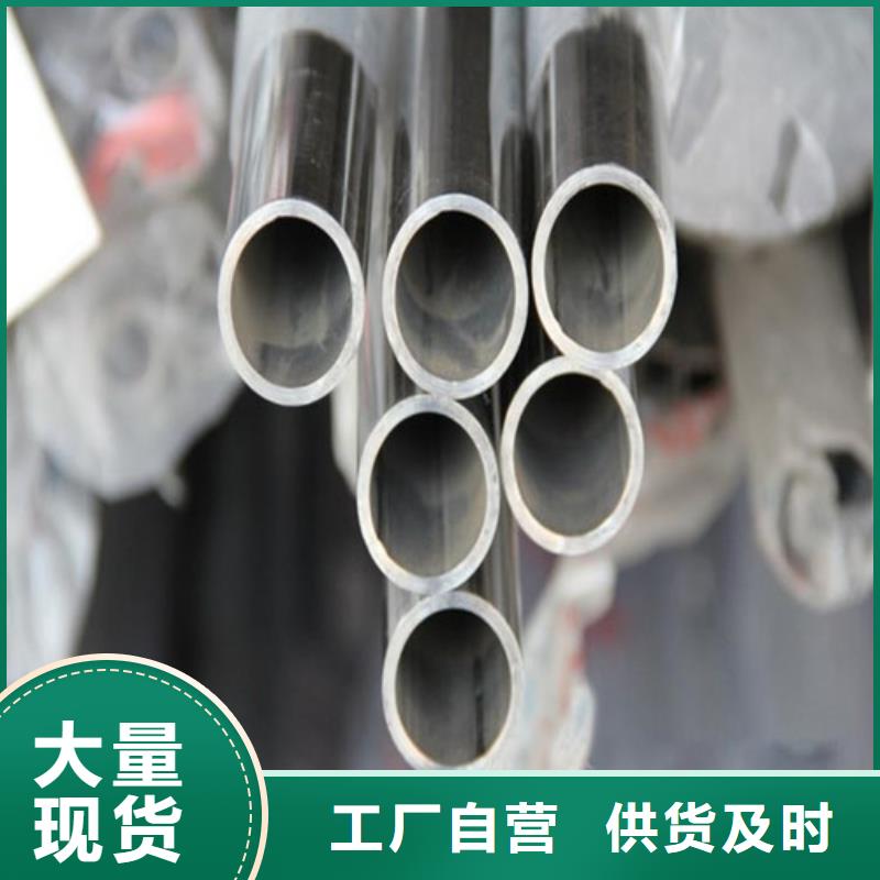 #不锈钢水管#价格优惠