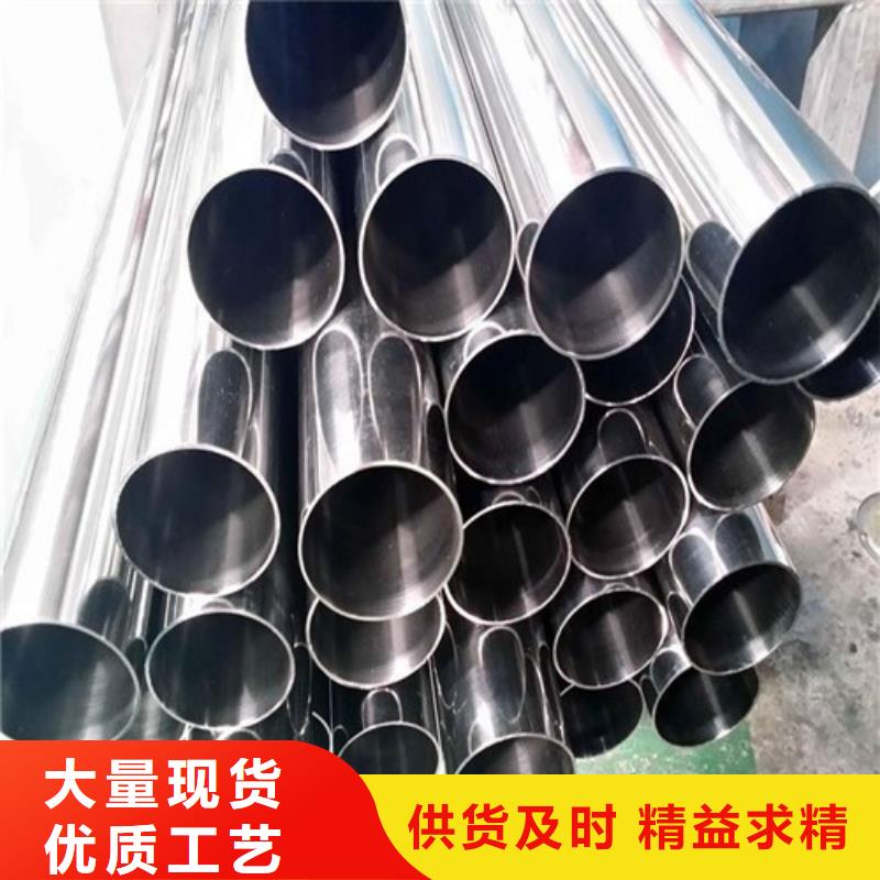316L不锈钢光亮管生产制造厂家