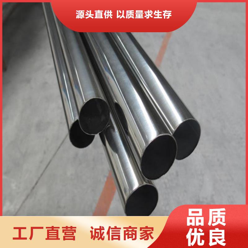 非标不锈钢管行业资讯