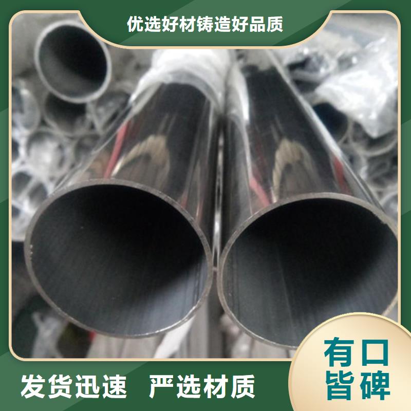 【不锈钢装饰管,310S不锈钢板价格实在】