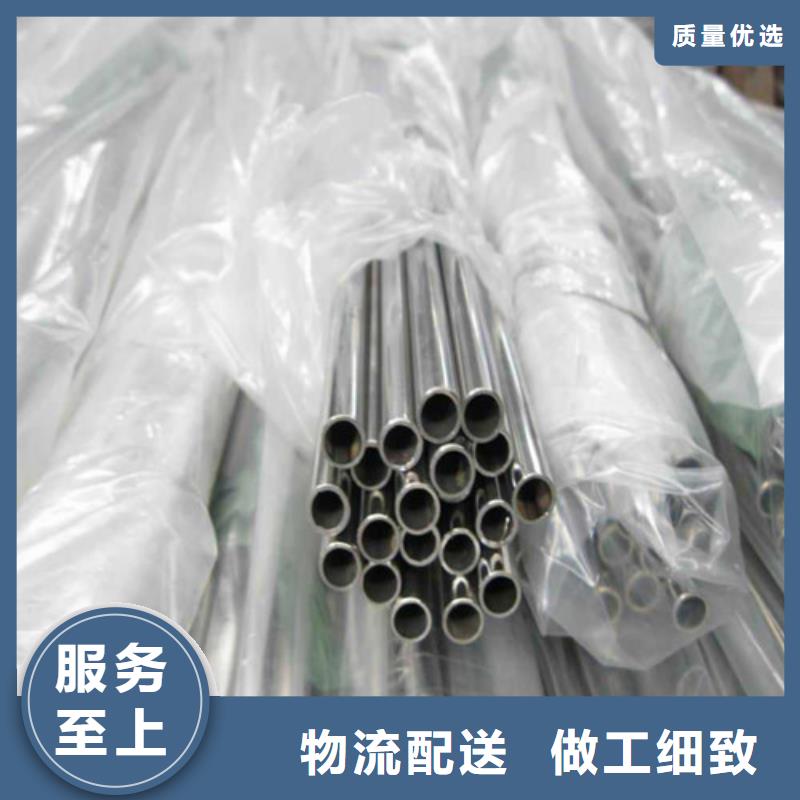 不锈钢光亮管-买贵可退