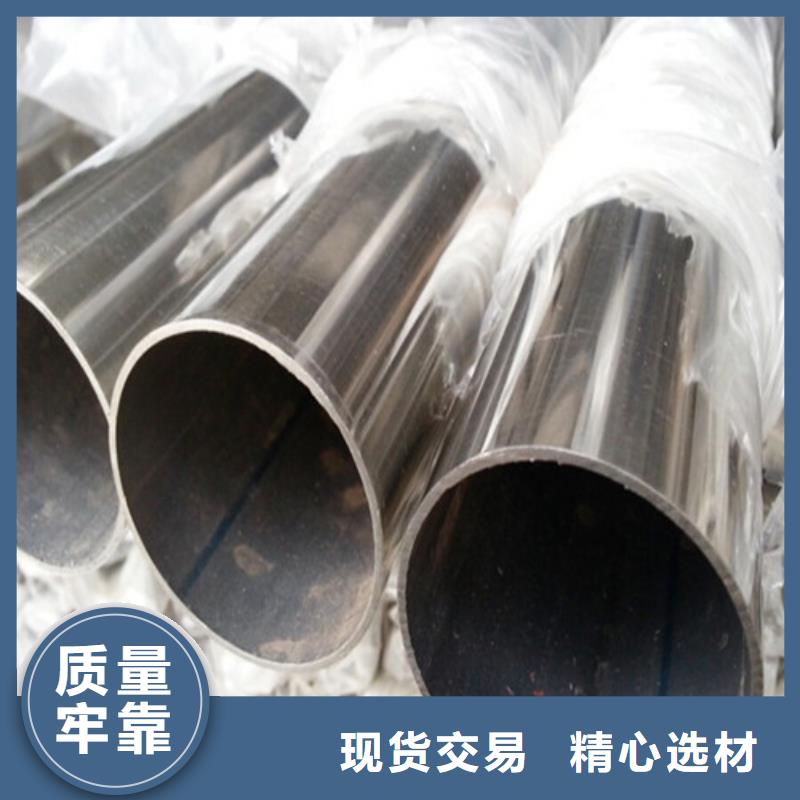 304不锈钢光亮管十余年厂家