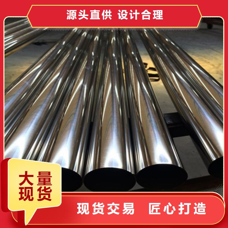 省心：201不锈钢护栏管厂家