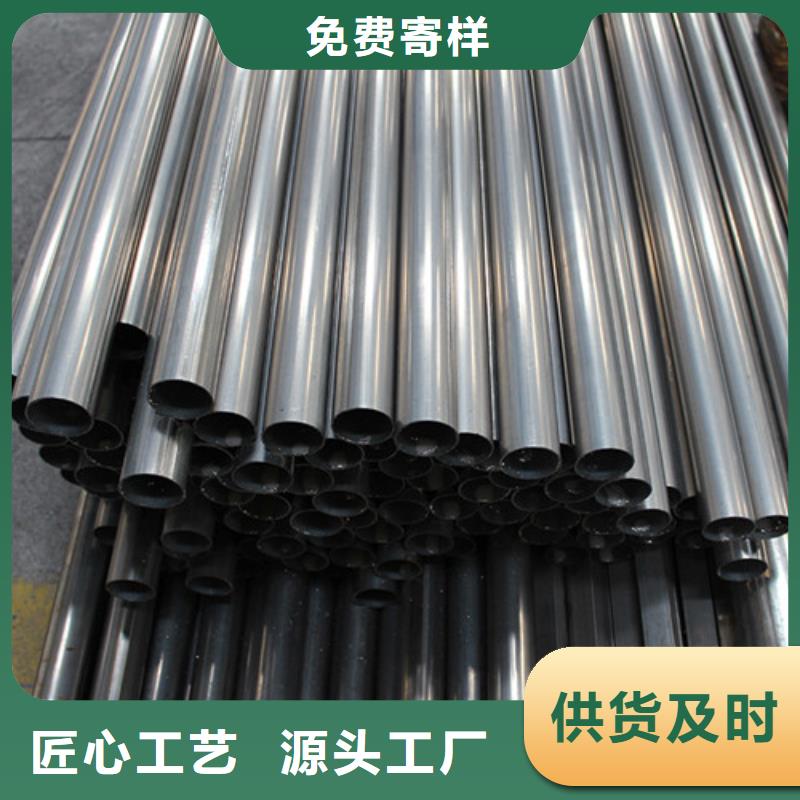 镜面不锈钢管定制-镜面不锈钢管厂家