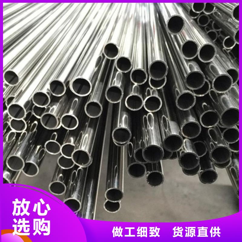 不锈钢护栏管订购热线