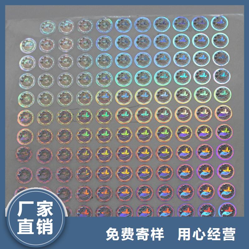 防伪生产视频-防伪生产|濮阳市|台前|南乐|鹤壁|郑州|许昌|洛阳|安阳