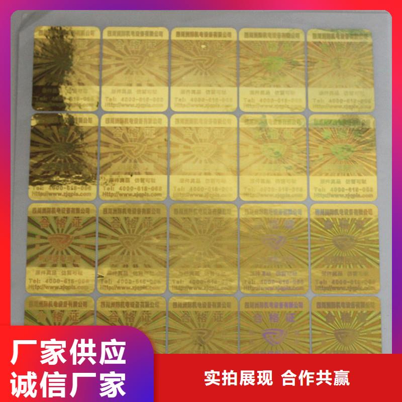 防伪生产视频-防伪生产|濮阳市|台前|南乐|鹤壁|郑州|许昌|洛阳|安阳