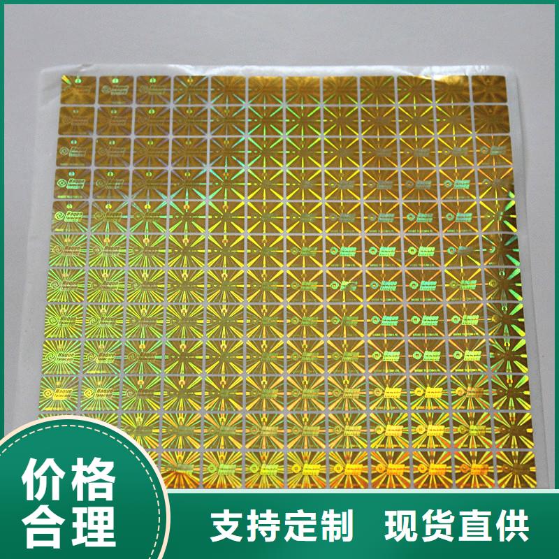 防伪生产视频-云南省大理市|鹤庆|剑川|怒江|红河|丽江|楚雄|保山|普洱防伪生产-国峰晶华