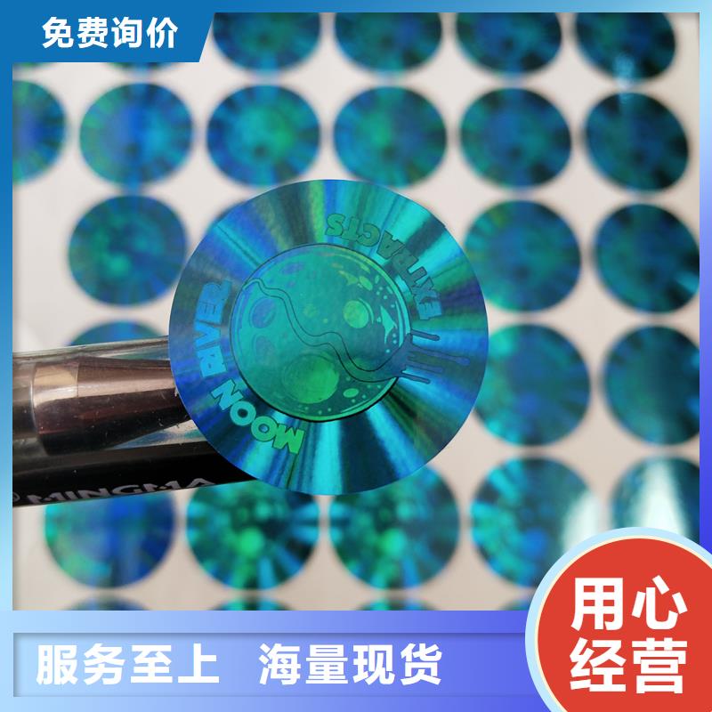 防伪生产视频-云南省大理市|鹤庆|剑川|怒江|红河|丽江|楚雄|保山|普洱防伪生产-国峰晶华
