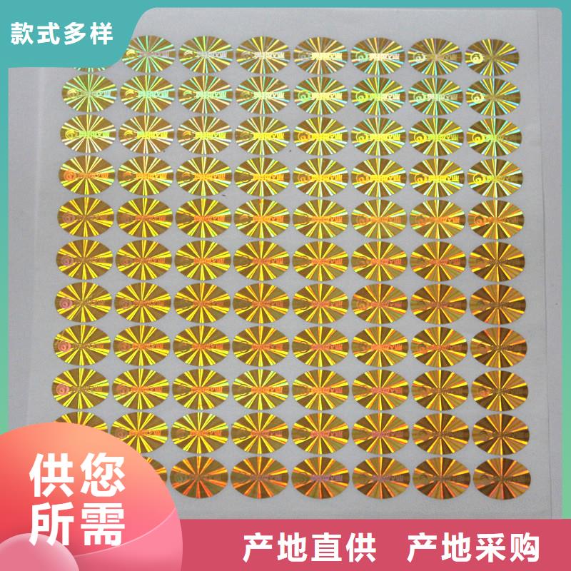防伪生产视频-防伪生产|濮阳市|台前|南乐|鹤壁|郑州|许昌|洛阳|安阳