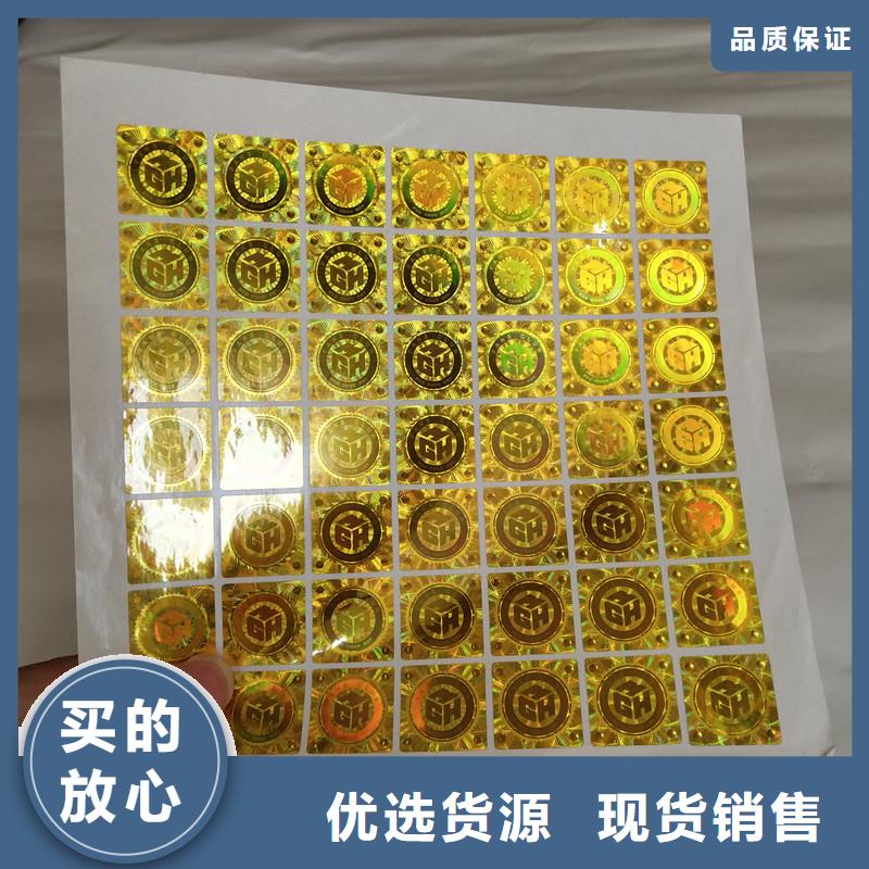 防伪生产视频-防伪生产|濮阳市|台前|南乐|鹤壁|郑州|许昌|洛阳|安阳