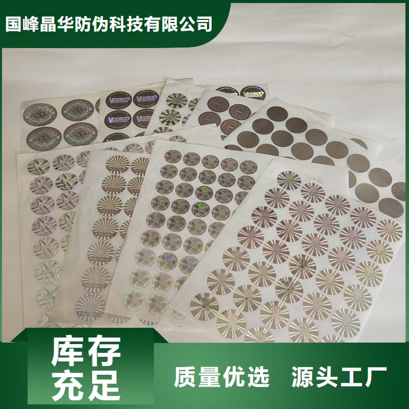 防伪生产视频-防伪生产|濮阳市|台前|南乐|鹤壁|郑州|许昌|洛阳|安阳
