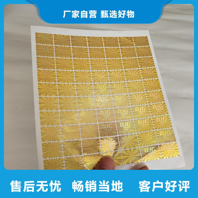 防伪生产视频-防伪生产|濮阳市|台前|南乐|鹤壁|郑州|许昌|洛阳|安阳