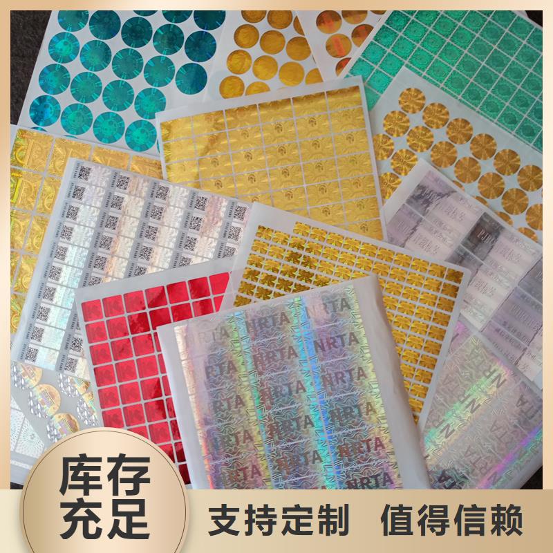 防伪生产视频-云南省大理市|鹤庆|剑川|怒江|红河|丽江|楚雄|保山|普洱防伪生产-国峰晶华