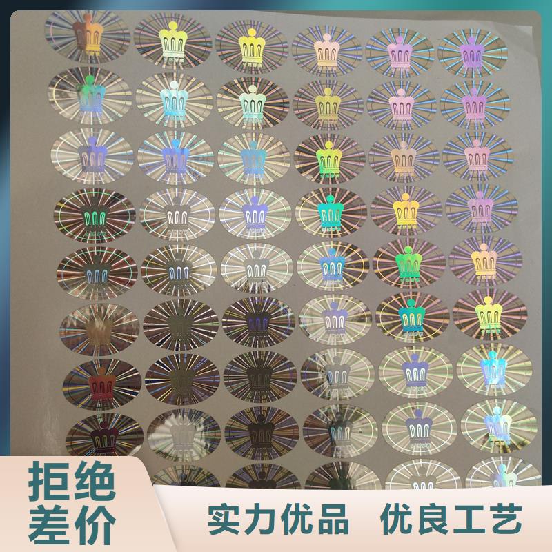防伪生产视频-防伪生产(国峰晶华)覆盖地域山东省菏泽市定陶|牡丹|聊城|济宁|淄博|日照|威海|德州|烟台