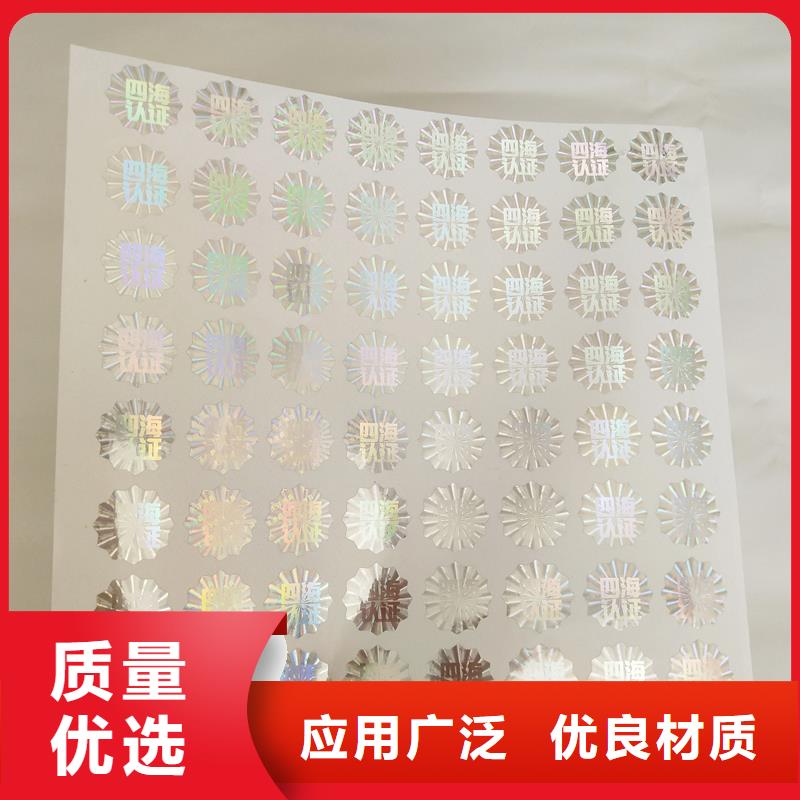 防伪生产视频-防伪生产|濮阳市|台前|南乐|鹤壁|郑州|许昌|洛阳|安阳