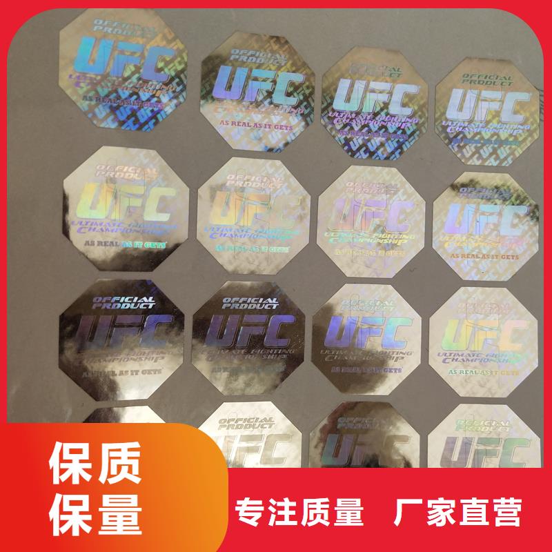防伪生产视频-防伪生产(国峰晶华)覆盖地域山东省菏泽市定陶|牡丹|聊城|济宁|淄博|日照|威海|德州|烟台