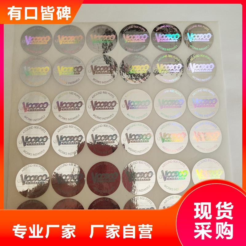 防伪生产视频-防伪生产|濮阳市|台前|南乐|鹤壁|郑州|许昌|洛阳|安阳