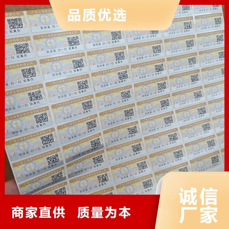 防伪生产视频-防伪生产|安徽省|蚌埠|阜阳|合肥|巢湖|六安