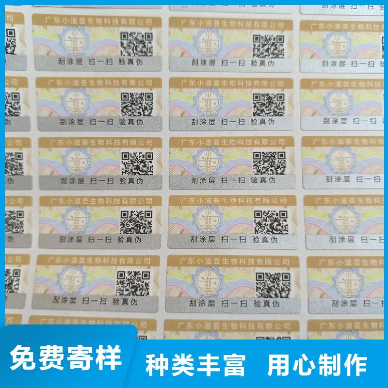 防伪生产视频-哈尔滨市防伪生产-同城可服务区域阿城|宾县|佳木斯|牡丹江|大庆|鹤岗|黑河|齐齐哈尔|大兴安岭