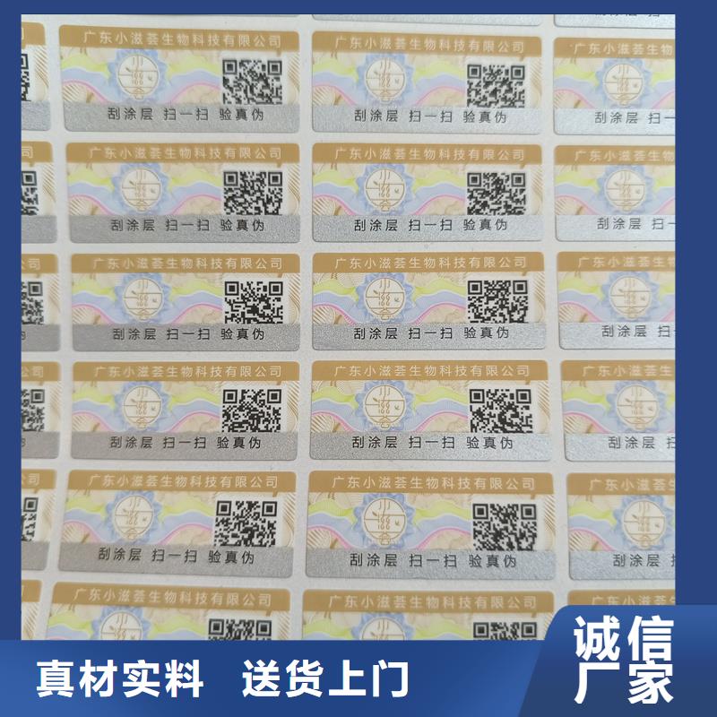 防伪生产视频-防伪生产-甘肃省张掖市【同城】服务商-临泽|甘州|临夏|金昌|甘南|定西|庆阳|酒泉