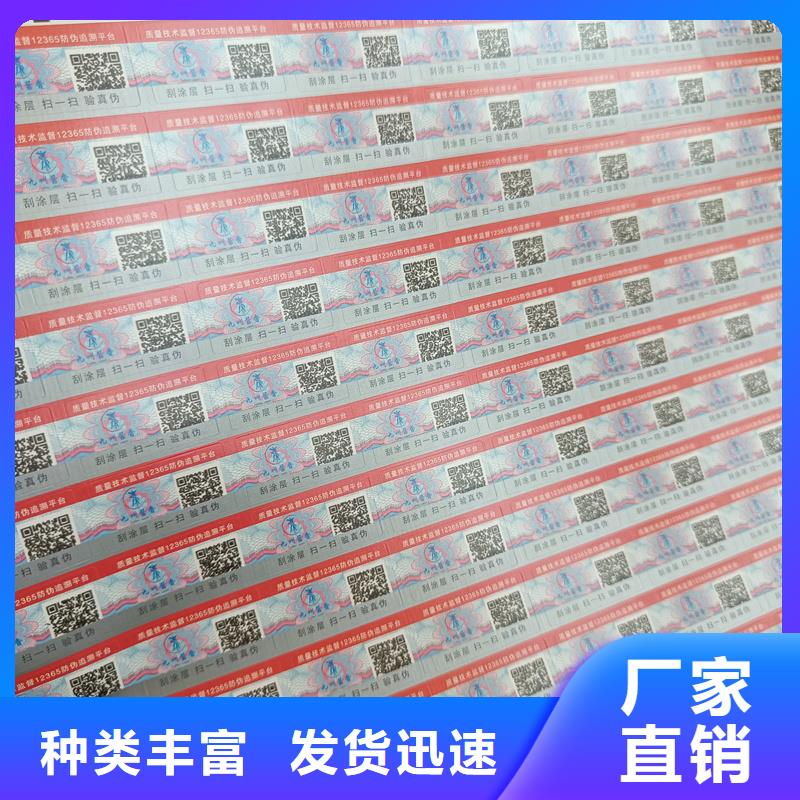防伪生产视频-防伪生产|甘肃省平凉市|泾川|华亭|庆阳|白银|定西|临夏|酒泉|嘉峪关|甘南