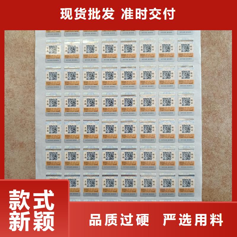 防伪生产视频-哈尔滨市防伪生产-同城可服务区域阿城|宾县|佳木斯|牡丹江|大庆|鹤岗|黑河|齐齐哈尔|大兴安岭