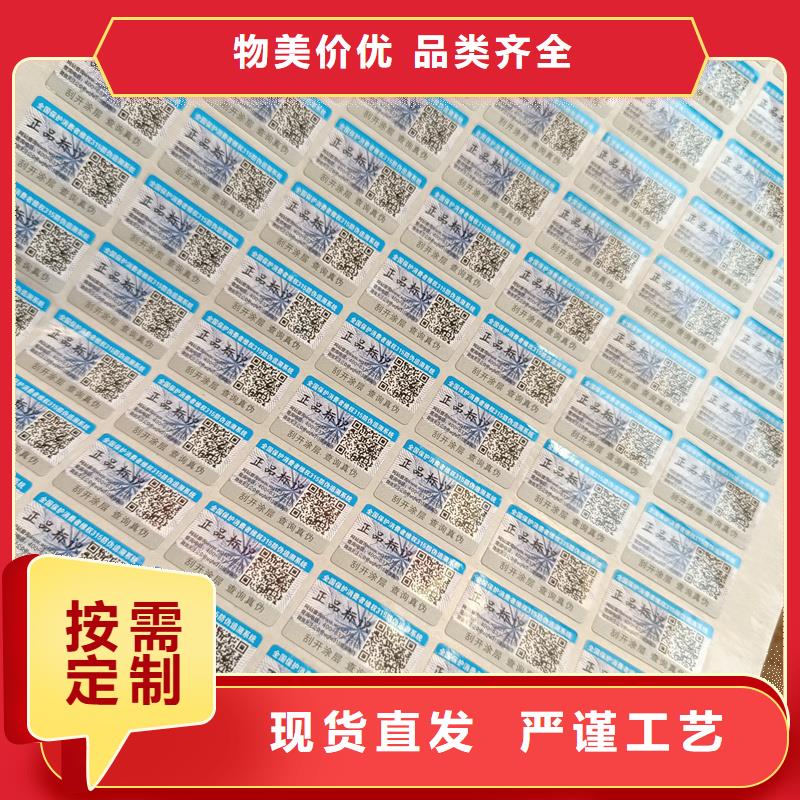 防伪生产视频-泉州市防伪生产-周边可服务区域洛江|金门|三明|宁德|莆田|漳州|南平|厦门|福州