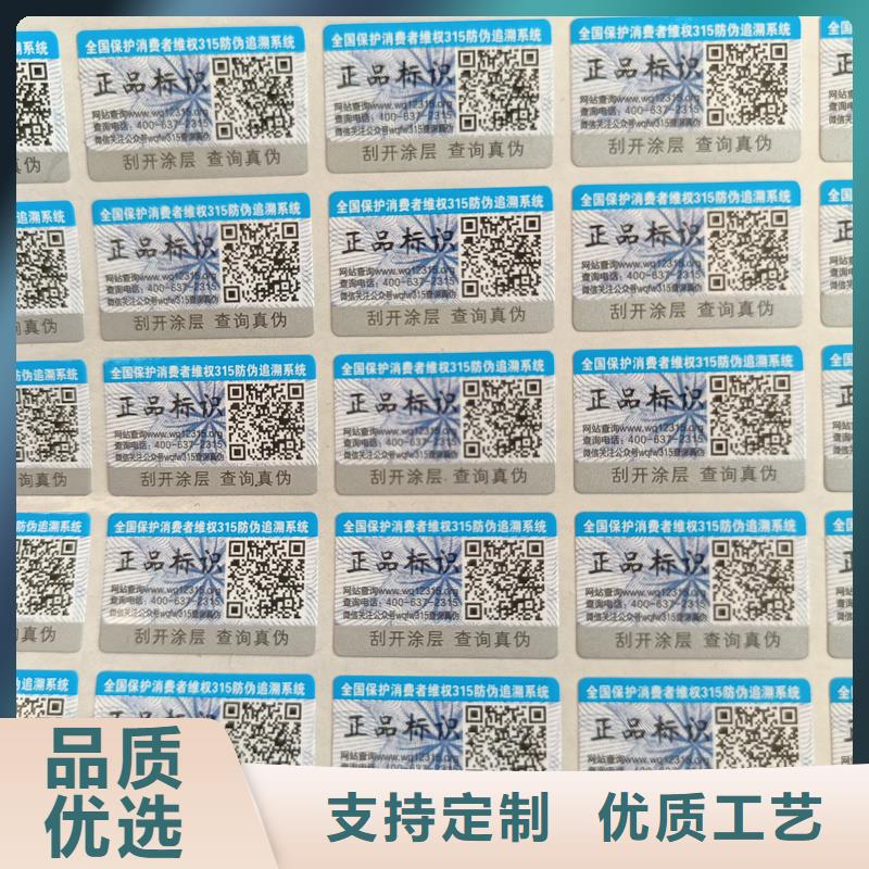 防伪生产视频-防伪生产_山东省滨州市市场覆盖博兴|沾化|潍坊|莱芜|济南|淄博等