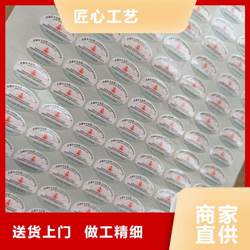 防伪生产视频-三明市防伪生产-【同城】可服务区域尤溪|清流|龙岩|漳州|南平|泉州|宁德|福州