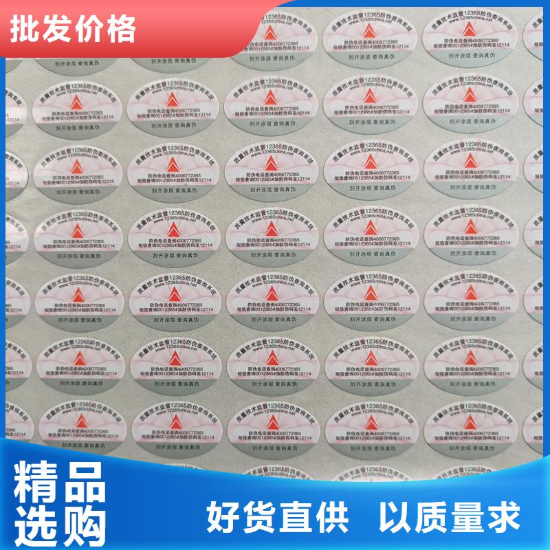 防伪生产视频-西畴|丘北|大理|昆明|曲靖|迪庆|西双版纳|昭通|红河防伪生产快捷物流-国峰晶华防伪科技(文山市分公司)