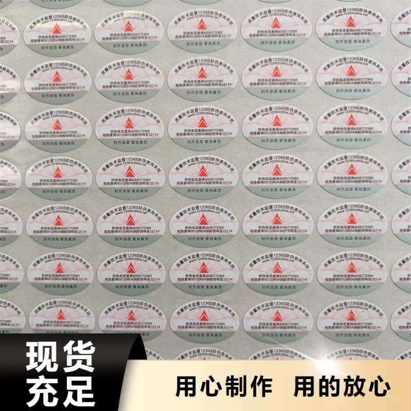 防伪生产视频-镜湖|鸠江|宿州|铜陵|淮南|六安|宣城国峰晶华防伪生产_ 国峰晶华防伪科技(芜湖市分公司)