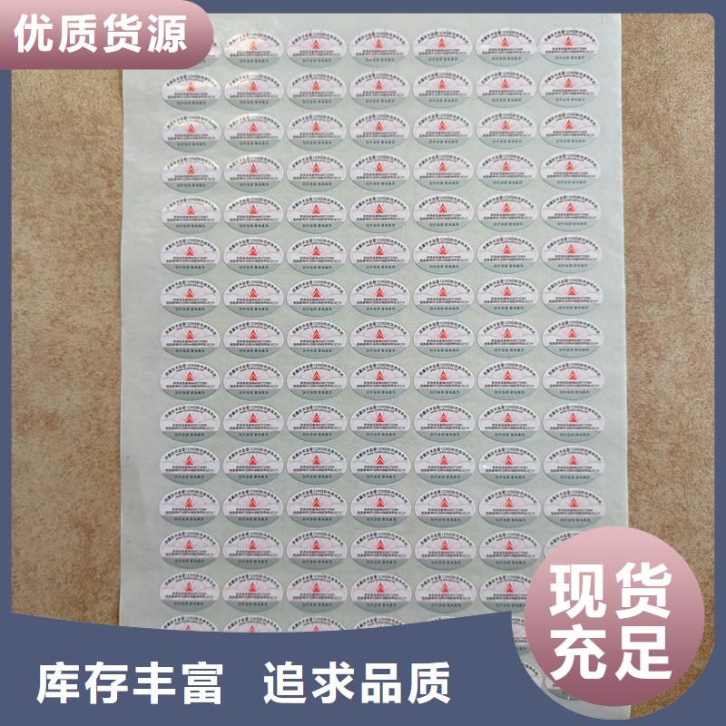 防伪生产视频-防伪生产|甘肃省平凉市|泾川|华亭|庆阳|白银|定西|临夏|酒泉|嘉峪关|甘南