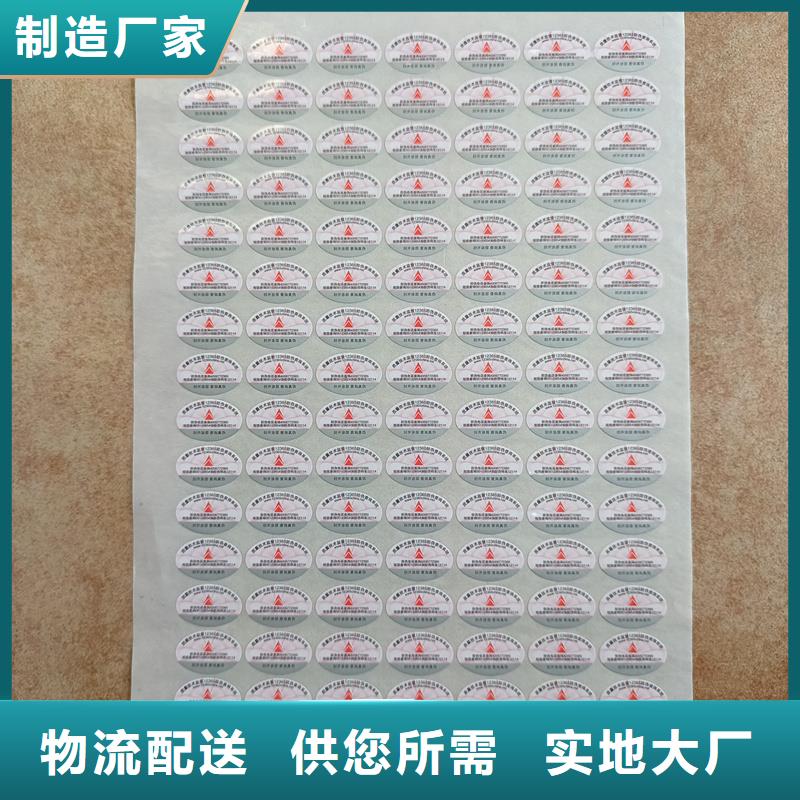 防伪生产视频-防伪生产|澳门|