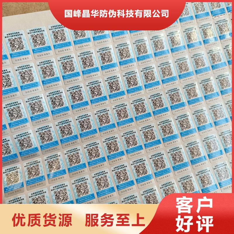 防伪生产视频-防伪生产_广西省来宾市市场覆盖象州|兴宾|钦州|梧州|贵港|北海|桂林等