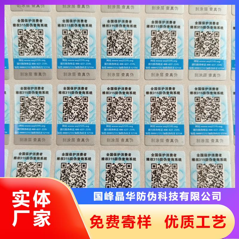 防伪生产视频-防伪生产|安徽省|蚌埠|阜阳|合肥|巢湖|六安