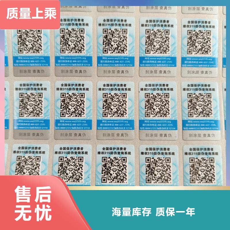 防伪生产视频-镜湖|鸠江|宿州|铜陵|淮南|六安|宣城国峰晶华防伪生产_ 国峰晶华防伪科技(芜湖市分公司)