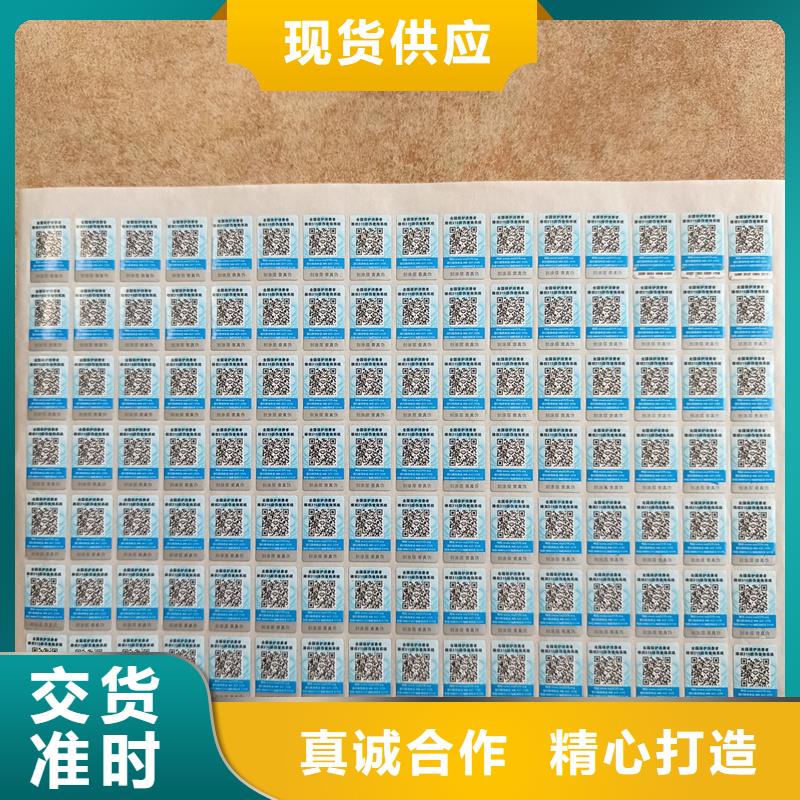 防伪生产视频-防伪生产_山东省滨州市市场覆盖博兴|沾化|潍坊|莱芜|济南|淄博等