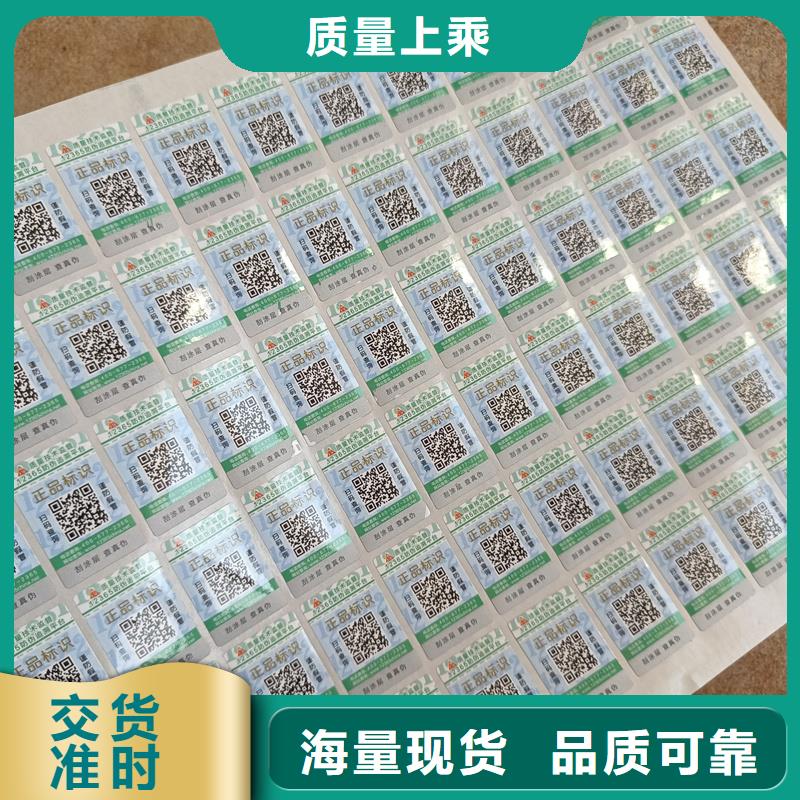 防伪生产视频-防伪生产_广西省来宾市市场覆盖象州|兴宾|钦州|梧州|贵港|北海|桂林等
