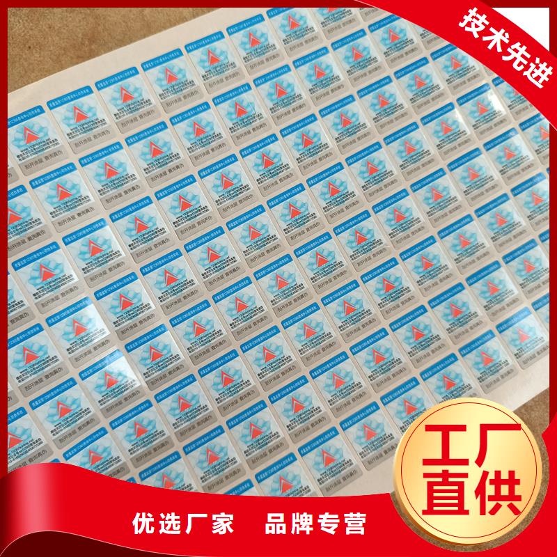 防伪生产视频-三明市防伪生产-【同城】可服务区域尤溪|清流|龙岩|漳州|南平|泉州|宁德|福州