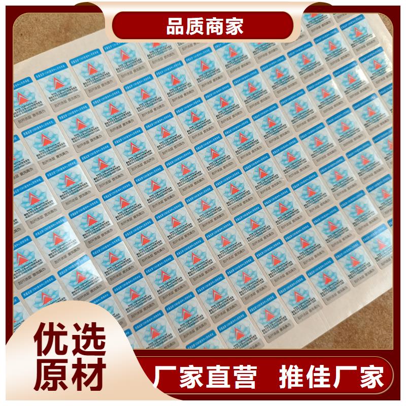 防伪生产视频-哈尔滨市防伪生产-同城可服务区域阿城|宾县|佳木斯|牡丹江|大庆|鹤岗|黑河|齐齐哈尔|大兴安岭