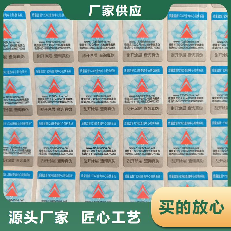 防伪生产视频-泉州市防伪生产-周边可服务区域洛江|金门|三明|宁德|莆田|漳州|南平|厦门|福州