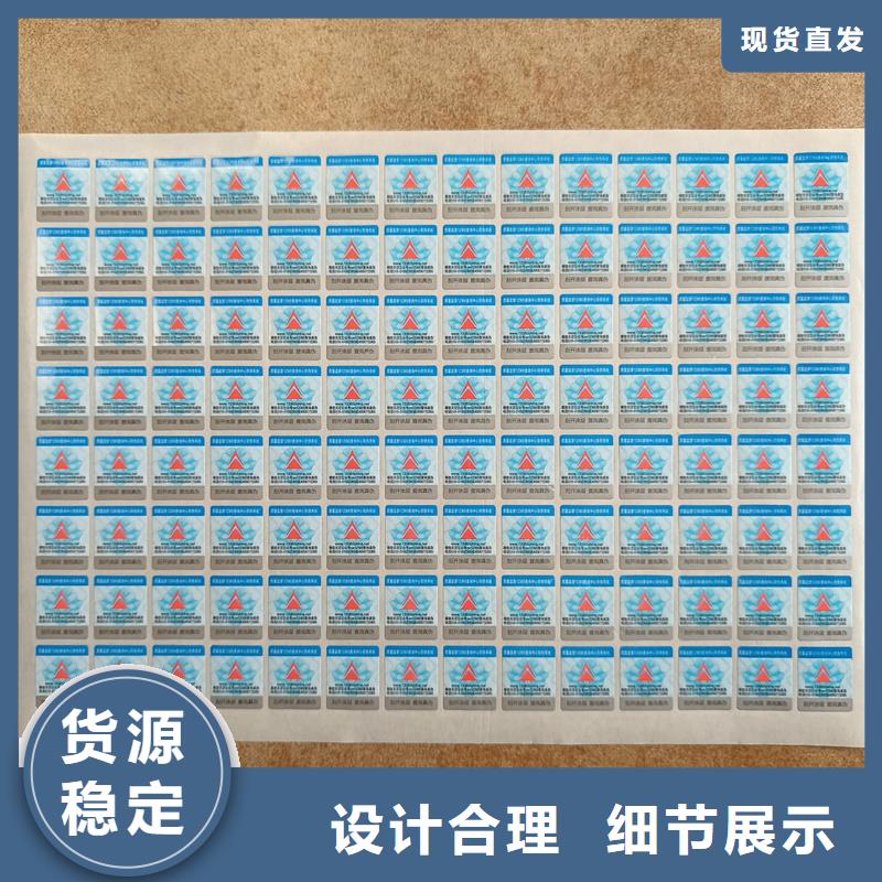 防伪生产视频-防伪生产-甘肃省张掖市【同城】服务商-临泽|甘州|临夏|金昌|甘南|定西|庆阳|酒泉