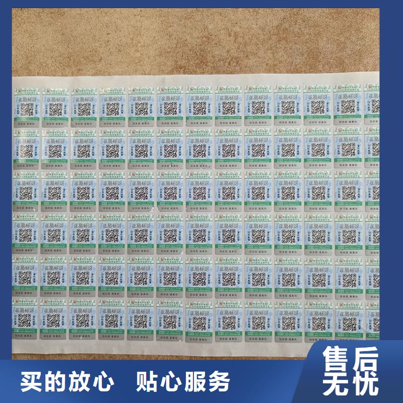 防伪生产视频-镜湖|鸠江|宿州|铜陵|淮南|六安|宣城国峰晶华防伪生产_ 国峰晶华防伪科技(芜湖市分公司)