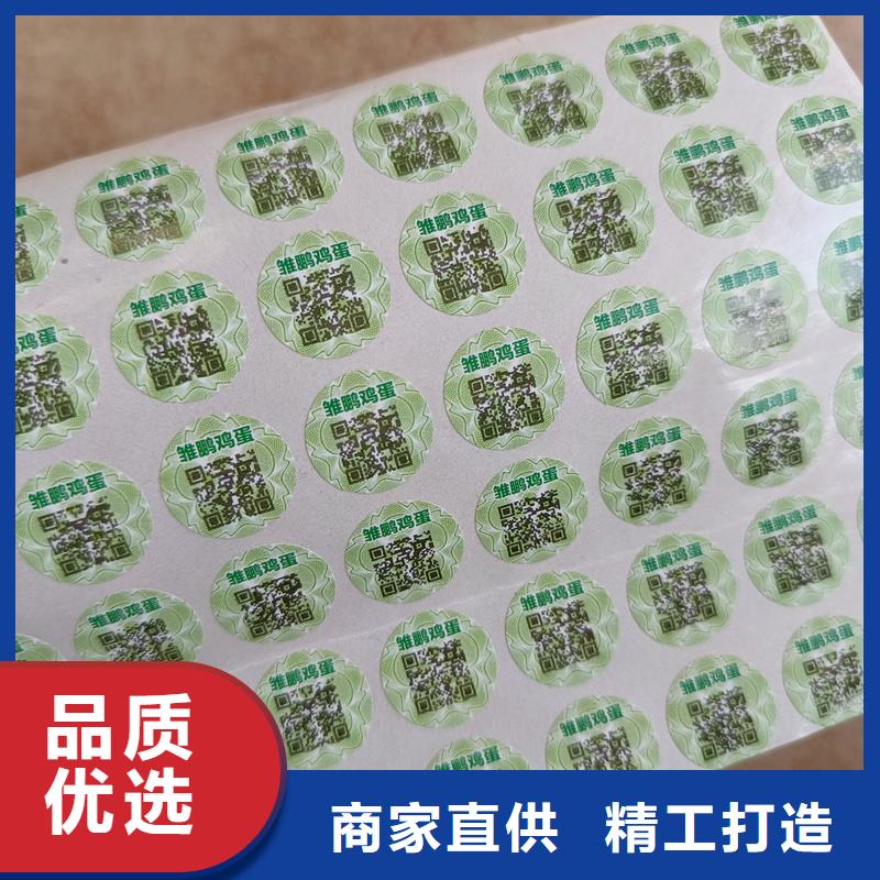 防伪生产视频-防伪生产_湖北省市场覆盖恩施|孝感|武汉|鄂州|襄阳等