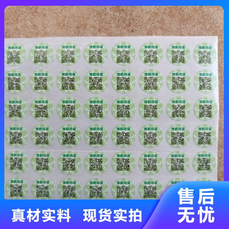 防伪生产视频-安徽省巢湖市国峰晶华防伪生产可服务区域阜阳|马鞍山|淮北|池州|淮南等
