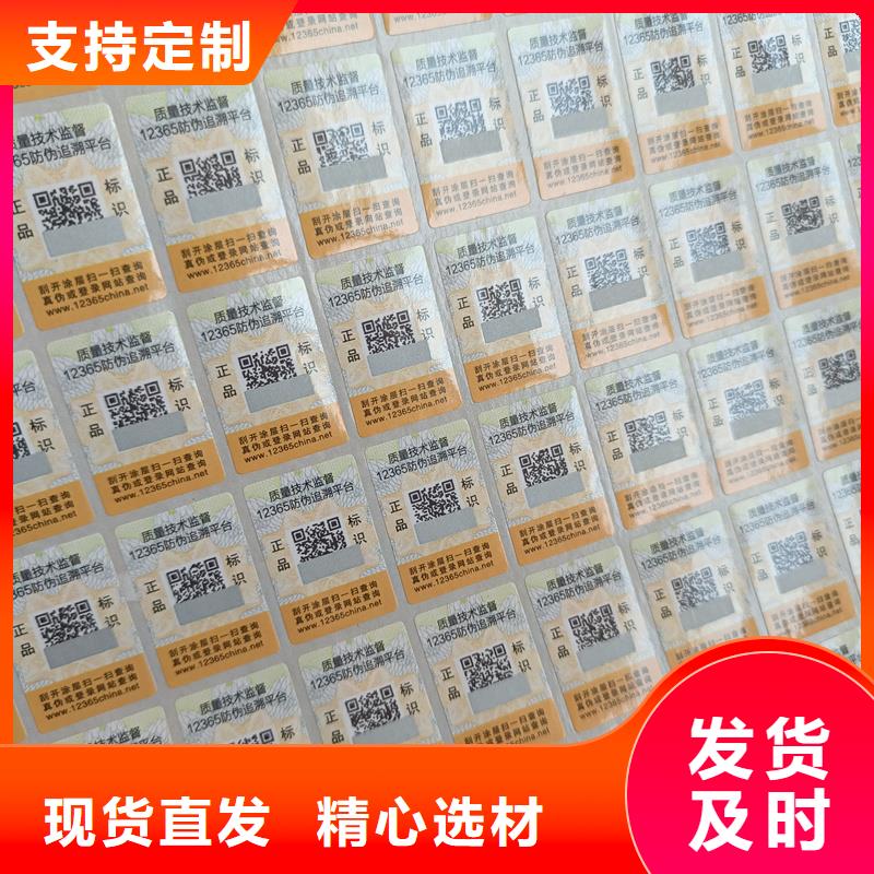 防伪生产视频-镜湖|鸠江|宿州|铜陵|淮南|六安|宣城国峰晶华防伪生产_ 国峰晶华防伪科技(芜湖市分公司)