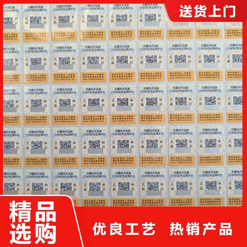 防伪生产视频-防伪生产|安徽省|蚌埠|阜阳|合肥|巢湖|六安