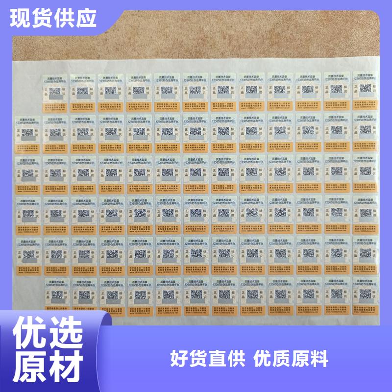 防伪生产视频-贵州省黔东南市|黎平|天柱|贵阳|毕节|铜仁|安顺防伪生产-国峰晶华